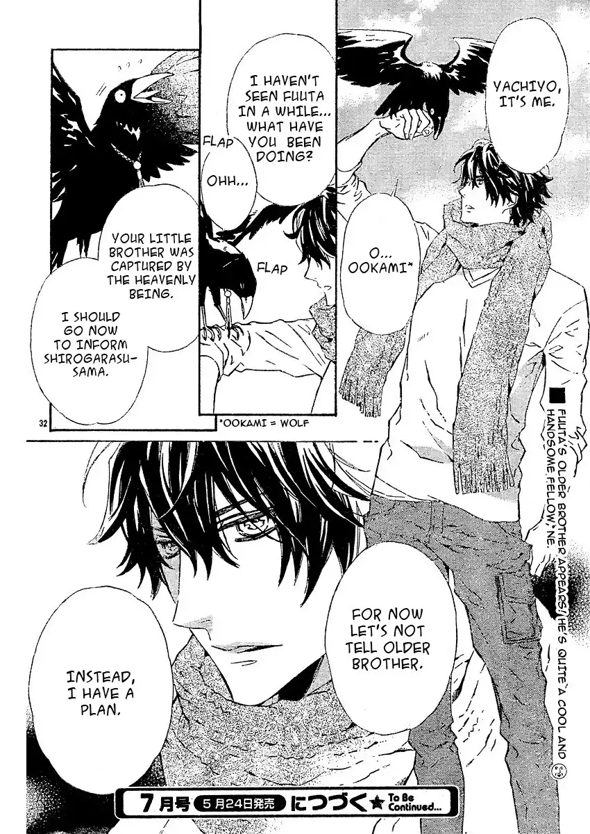 Seirei Produce Chapter 4 33